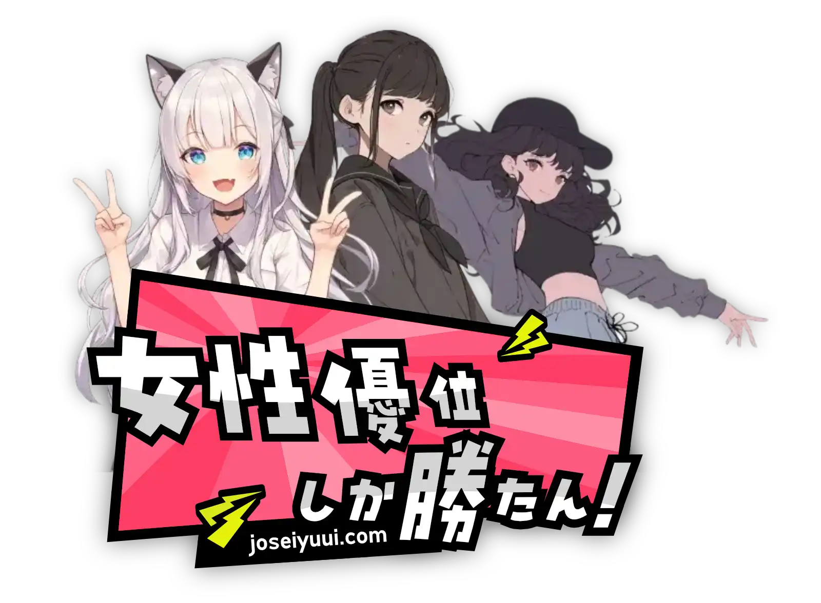 サイトコンセプト
