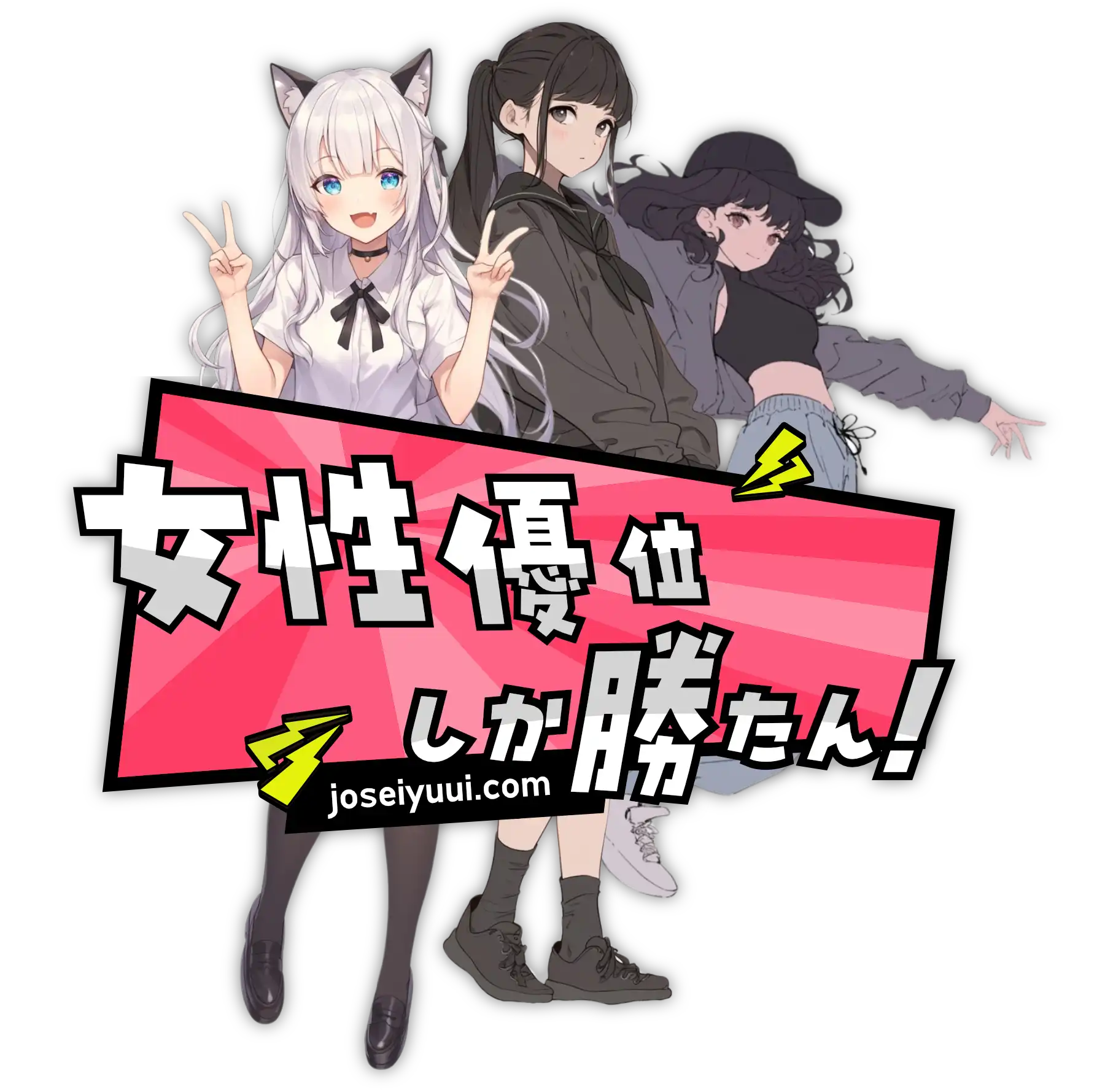 コンセプト画像
